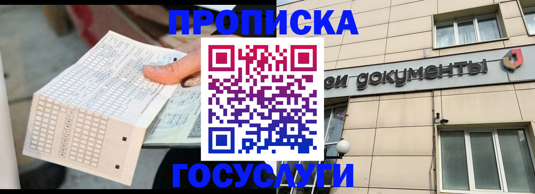 миграционный учет в Всеволожске