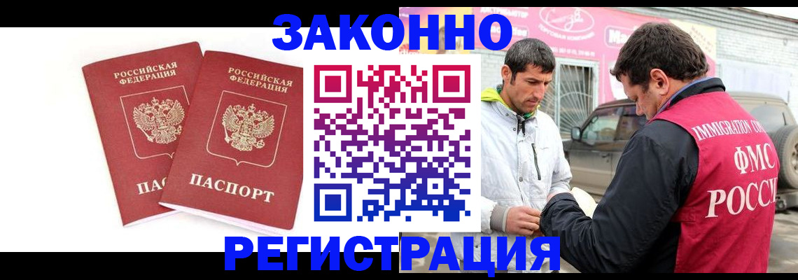 временная регистрация поиск в Всеволожске