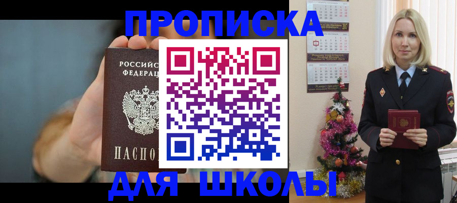 регистрация для дет. сада в Всеволожске