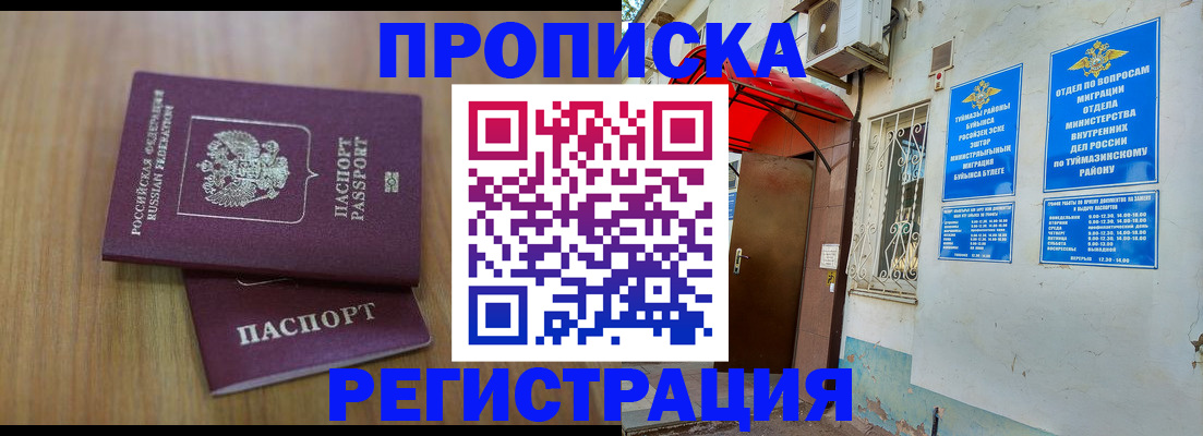 форма 3 в Всеволожске